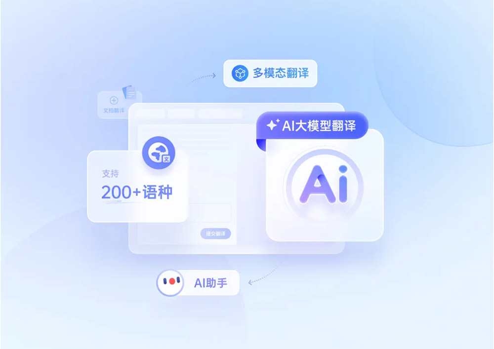 GEO全链路服务