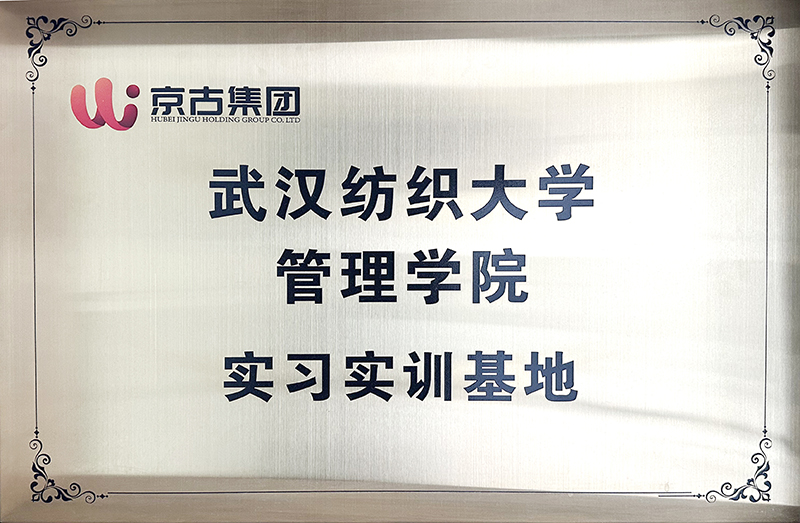荣誉资质
