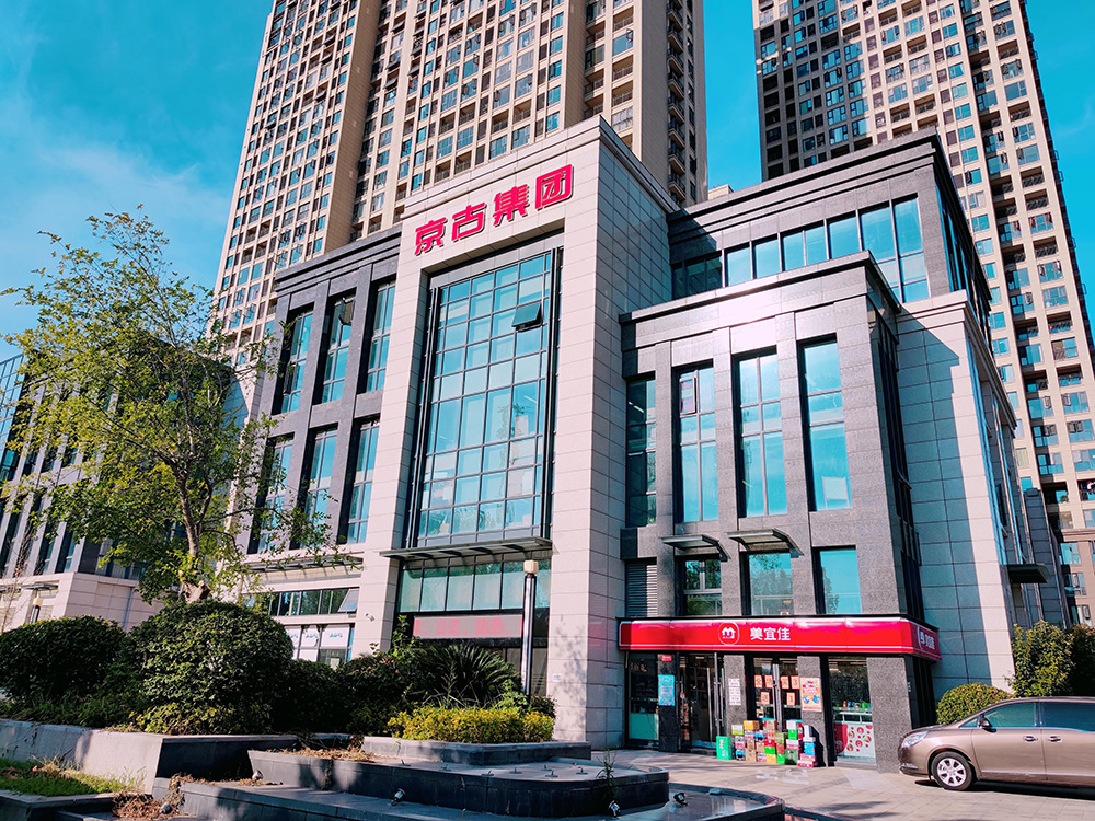 京古控股集团股份有限公司