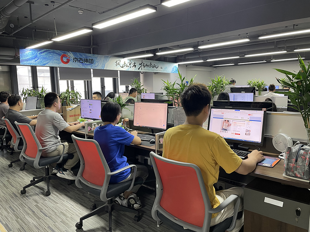 京古控股集团股份有限公司