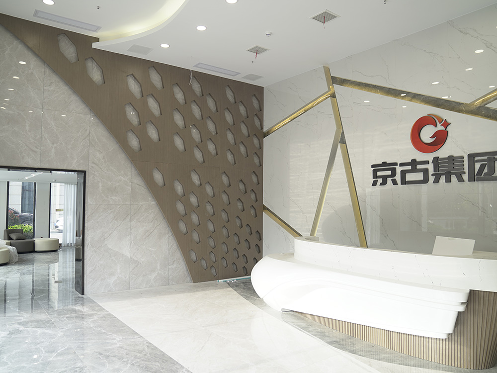 京古控股集团股份有限公司